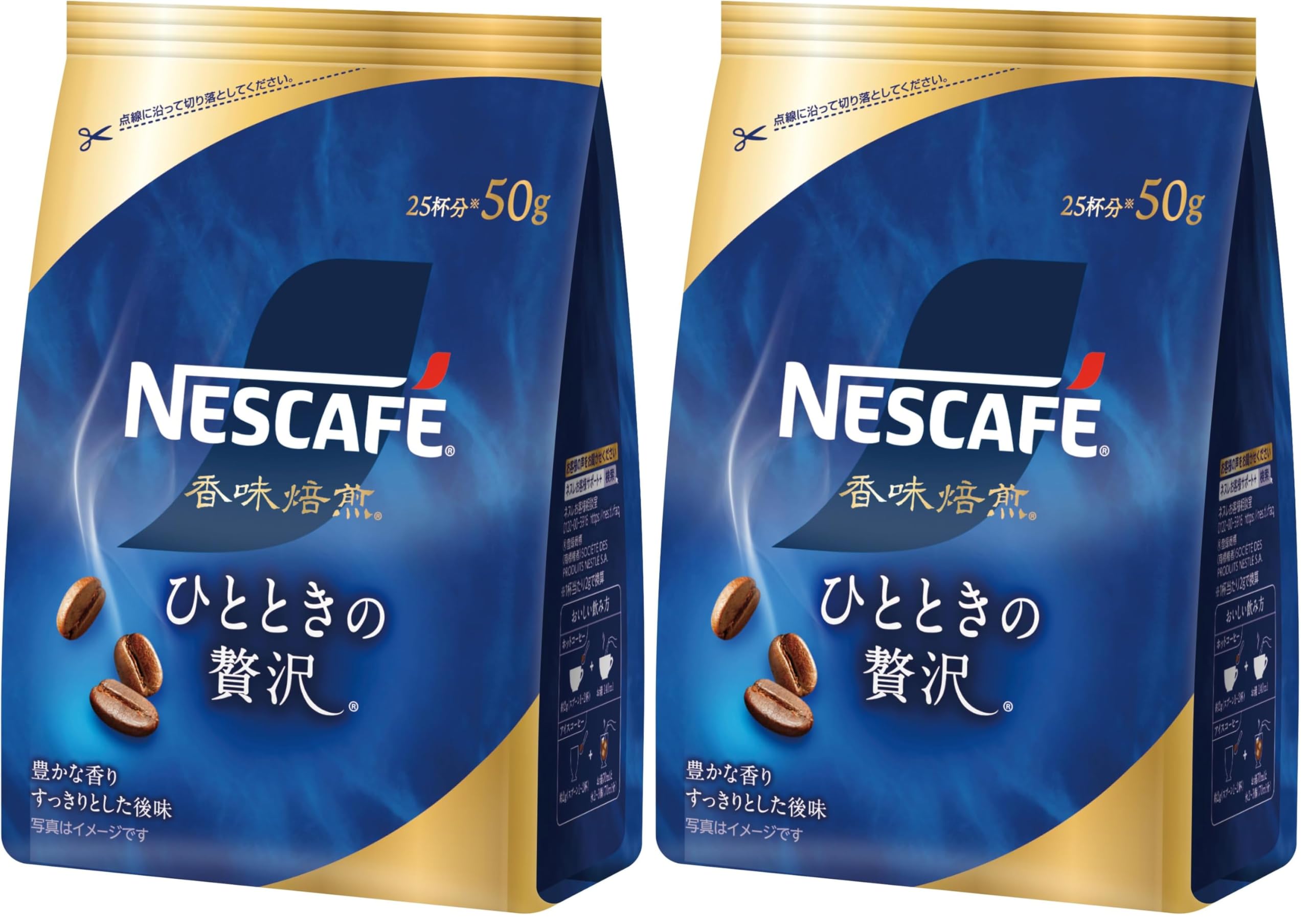 NESCAFE ネスカフェ 香味焙煎 ひとときの贅沢 50g×4袋 Amazon.co.jp: ネスカフェ 香味焙煎 ひとときの贅沢 50g,袋,25杯分