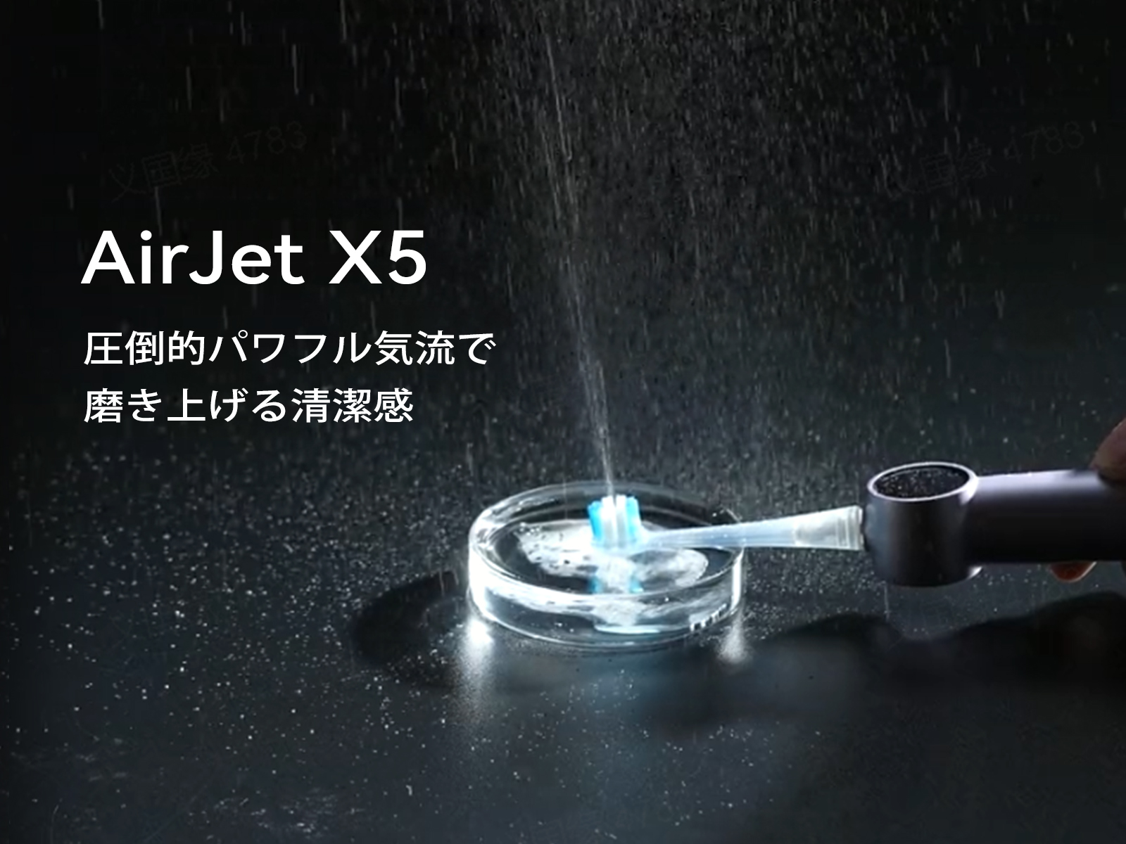 Amazon.co.jp: RANVOO: AirJet X5 電動歯ブラシ