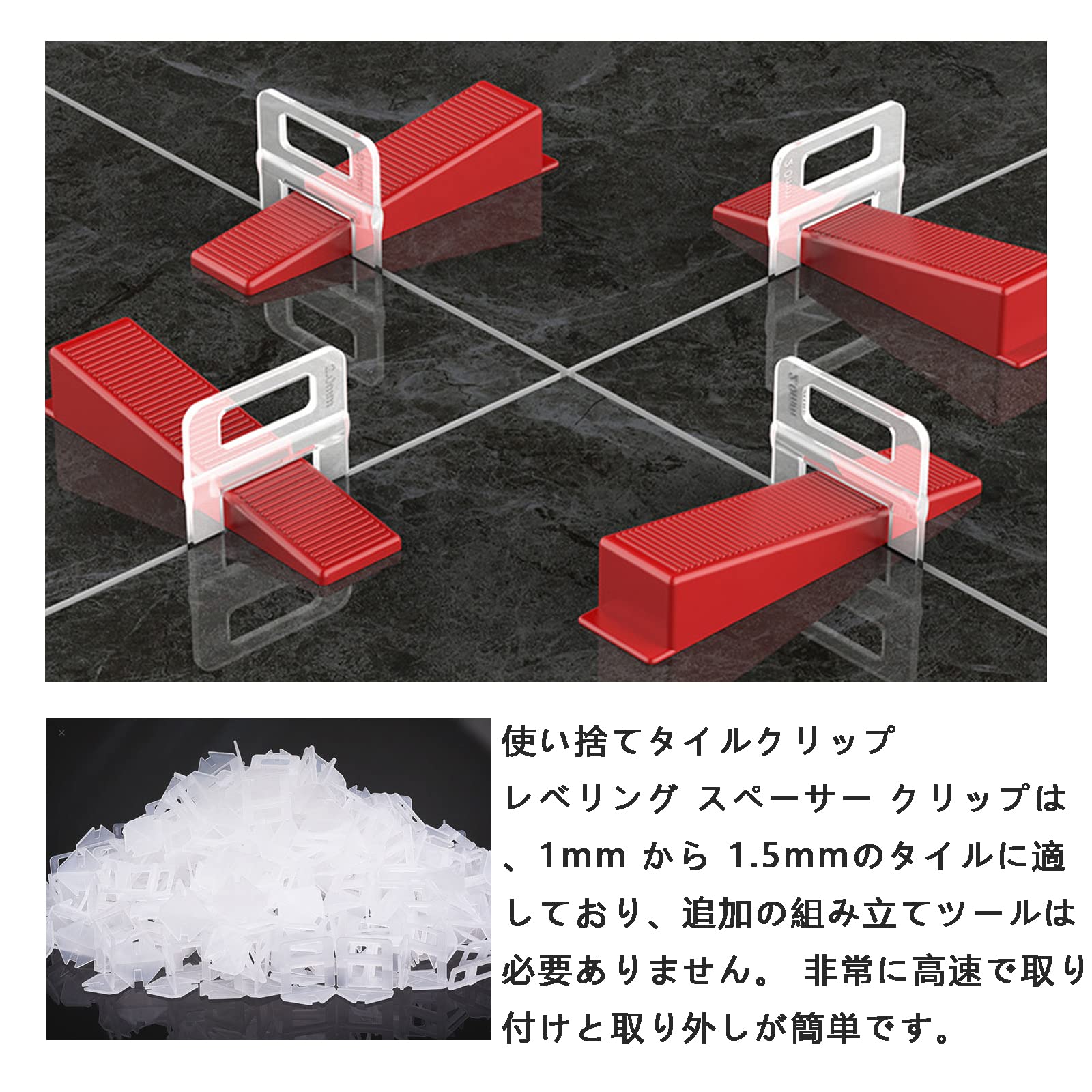 Amazon | Ulable イルレベリングシステム タイルレベリングシステム 