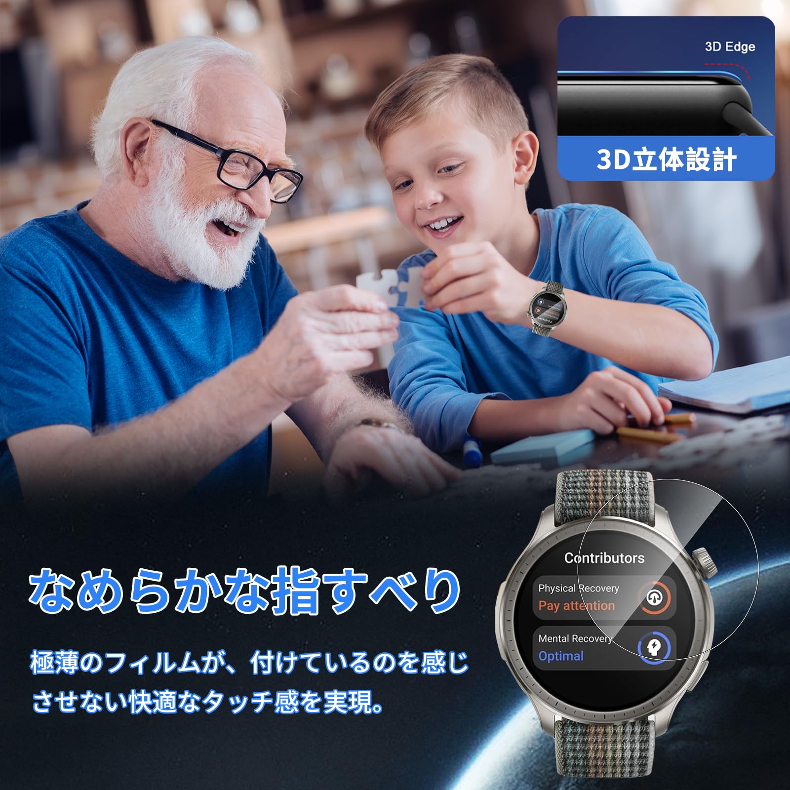 Amazon.co.jp: AUDASO Amazfit Balance 対応 ガラスフィルム - 2.5D