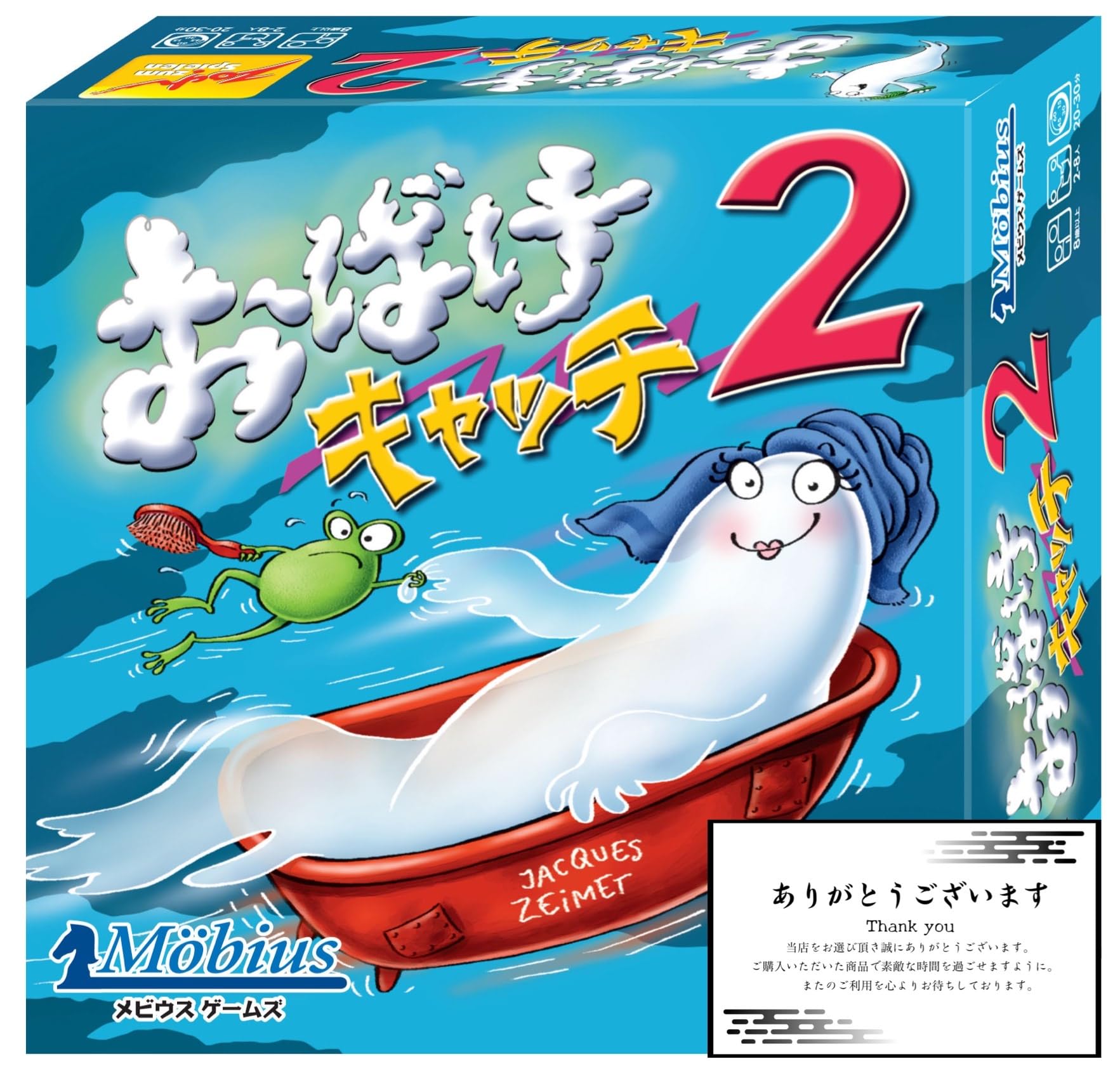 Cool-B 単品購入可　ドラマダ　東京メビウスライン　神学校　ボブゲ 81y3sV1jP5L.jpg