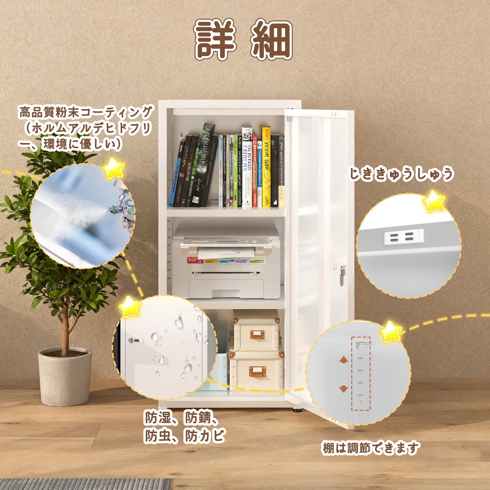 Amazon.co.jp: ロッカー 鍵付き 収納ボックス スチール き貴重品