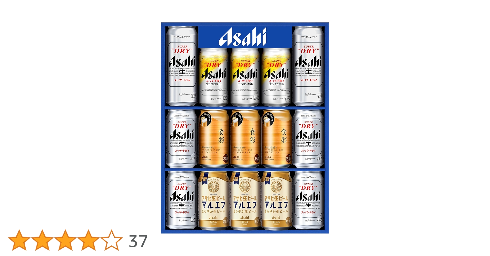 TREASURE アサヒ コンプセット 楽天市場】アサヒ ビール ギフト 飲み比べ【アサヒビール 飲み
