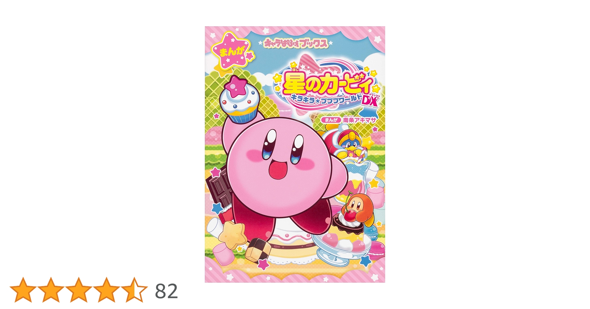 81y40F8snsL.jpg_BO30,255,255,