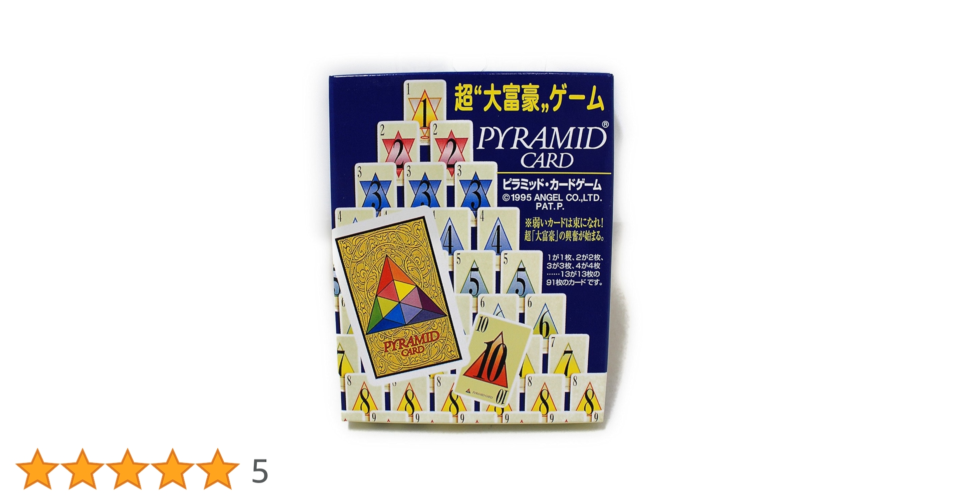 ピラミッドカードゲーム Amazon.co.jp: ピラミッドカードゲーム : おもちゃ