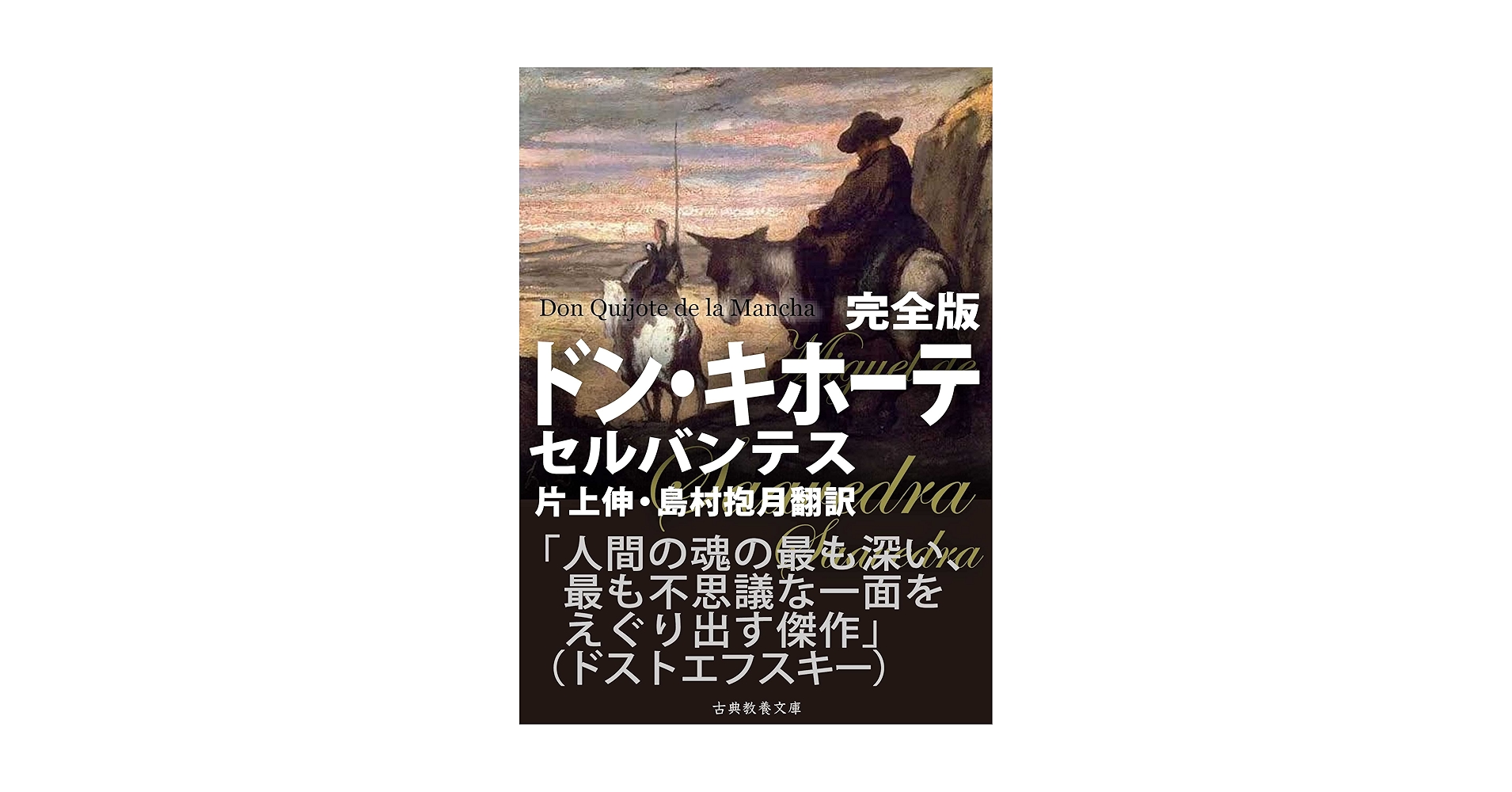 私家版('96仏) 2022年11月 新商品のご案内 - 株式会社キタジマ