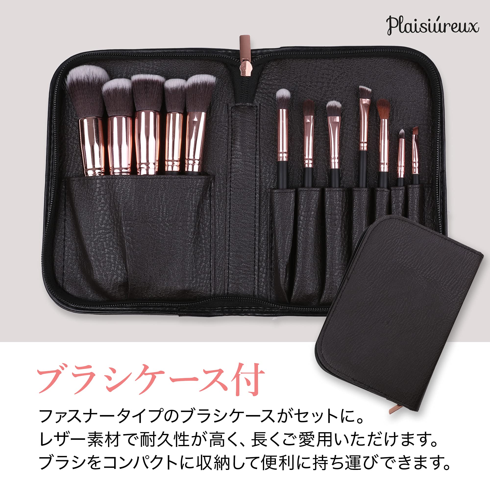 Amazon.co.jp: 【メイクアドバイザー推薦×arに掲載】メイクブラシ 12本