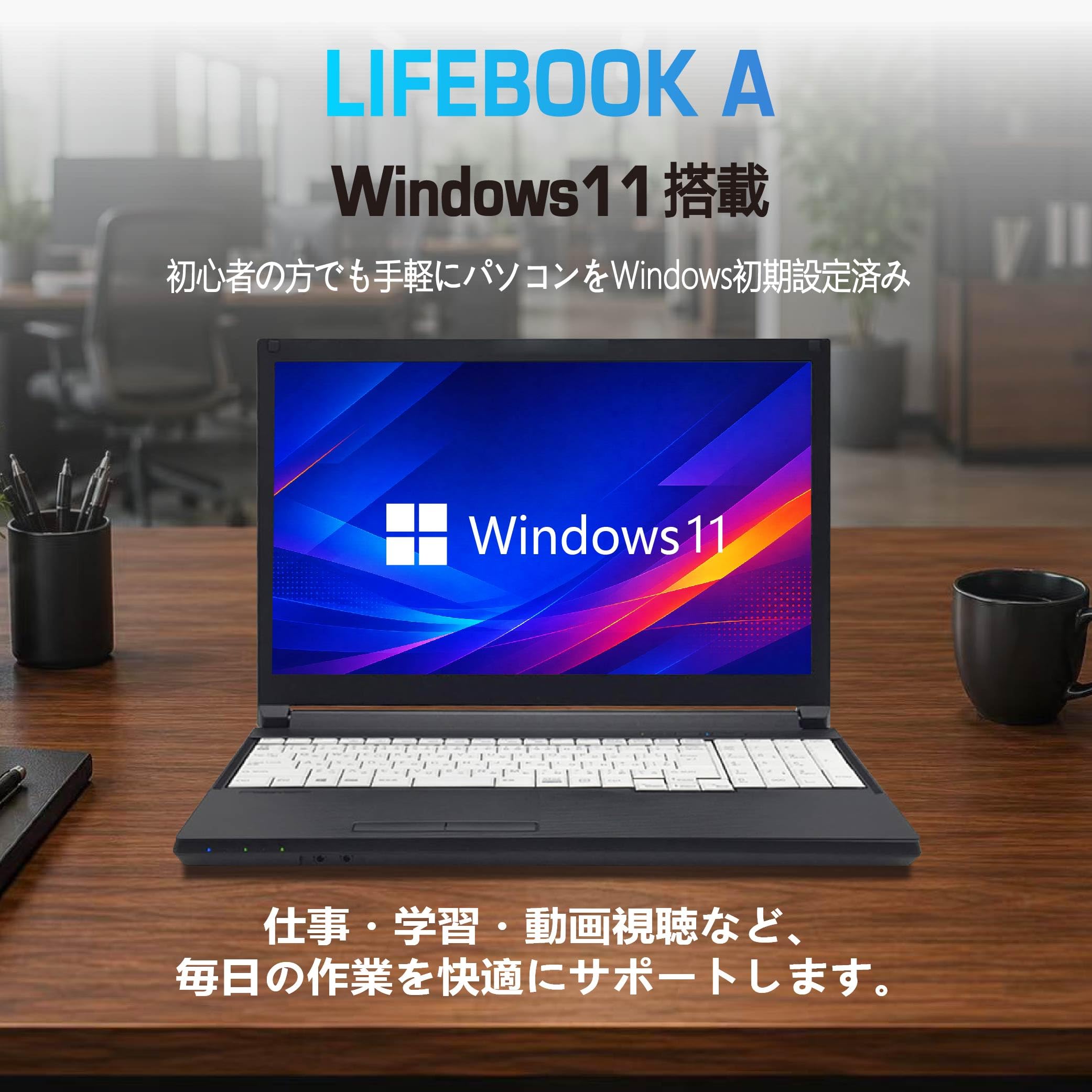Amazon.co.jp: 【整備済み品】ノートパソコン 富士通 LIFEBOOK A