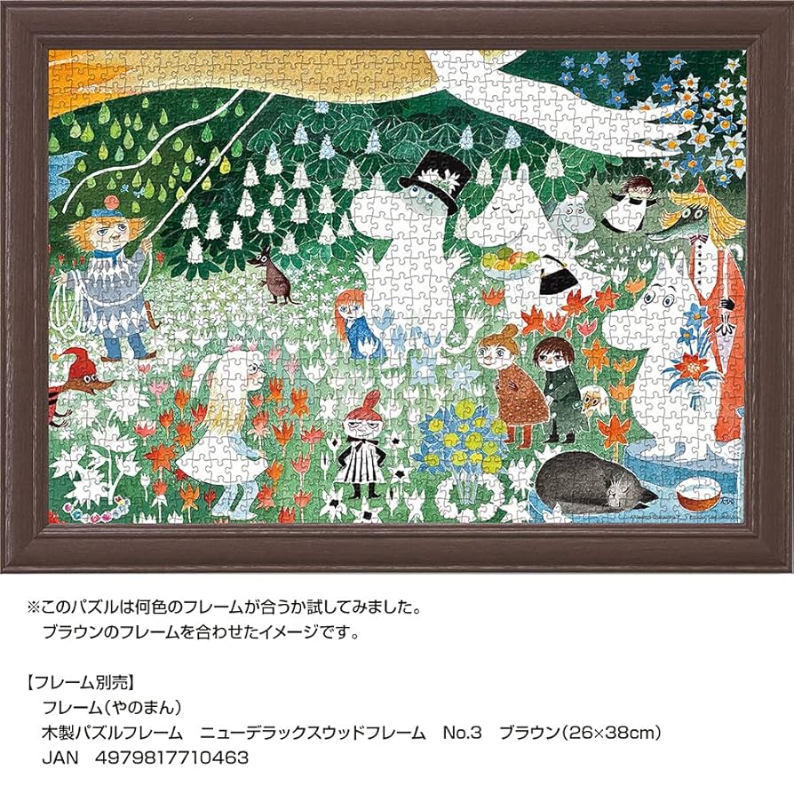 【未使用】YANOMAN ヤノマン ジグソーパズル 4個セット 希少】 エヴァンゲリオン やのまん ジグソーパズル 4個セット 未