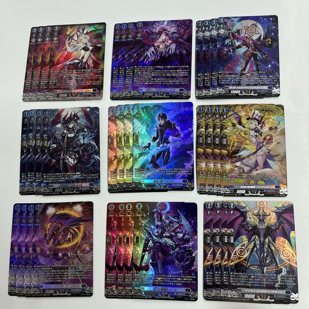 ヴァンガード　ダークステイツ　SRセット　次元超躍 Amazon.co.jp: ヴァンガード ダークステイツ SR 9種4コン 次元超躍