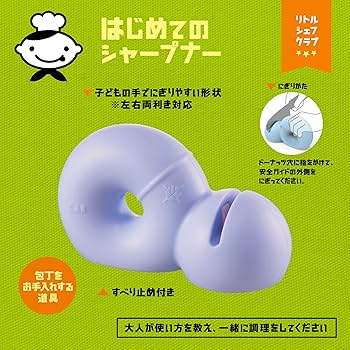 勉強用 Amazon｜貝印 KAI はじめての シャープナー 本格刃付け 包丁