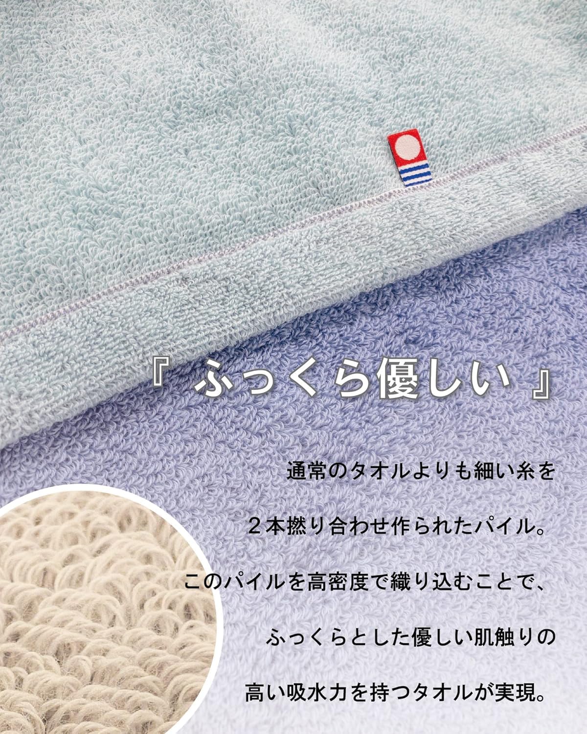 Amazon｜バスタオル 今治 大判 2枚セット 厚手 大きめ 日本製 認定