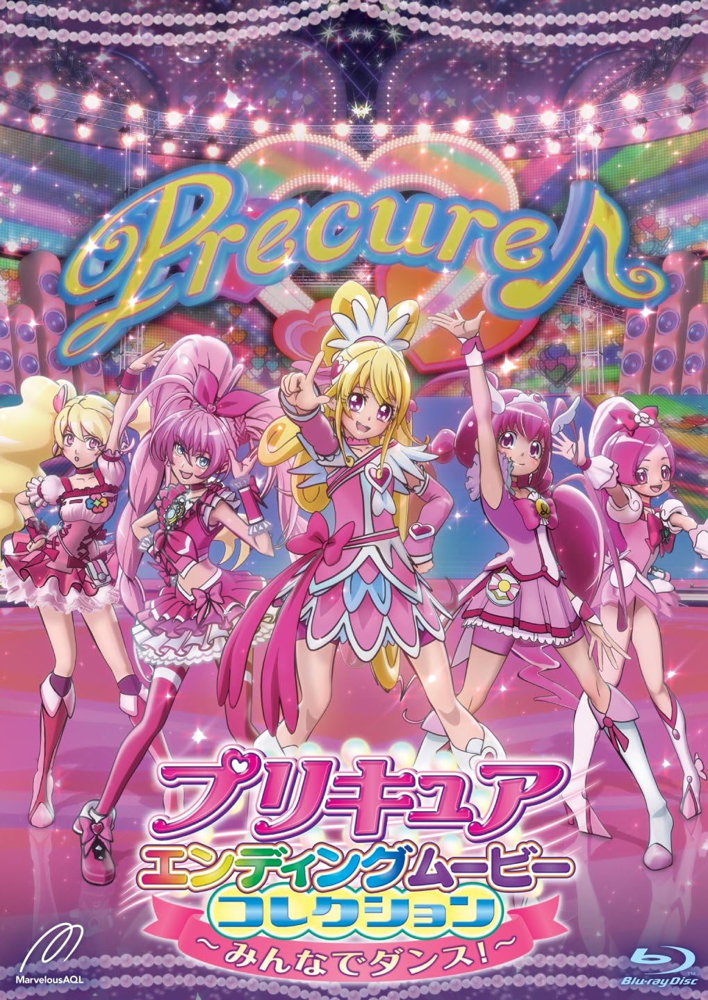 正規販売代理店 プリキュア オープニング エンディングセット Dvd付 限定 コレクション 新版 Netxprovedor Com Br 正規販売代理店 プリキュア オープニング エンディングセット Dvd付 限定 コレクション 新版 Netxprovedor Com Br