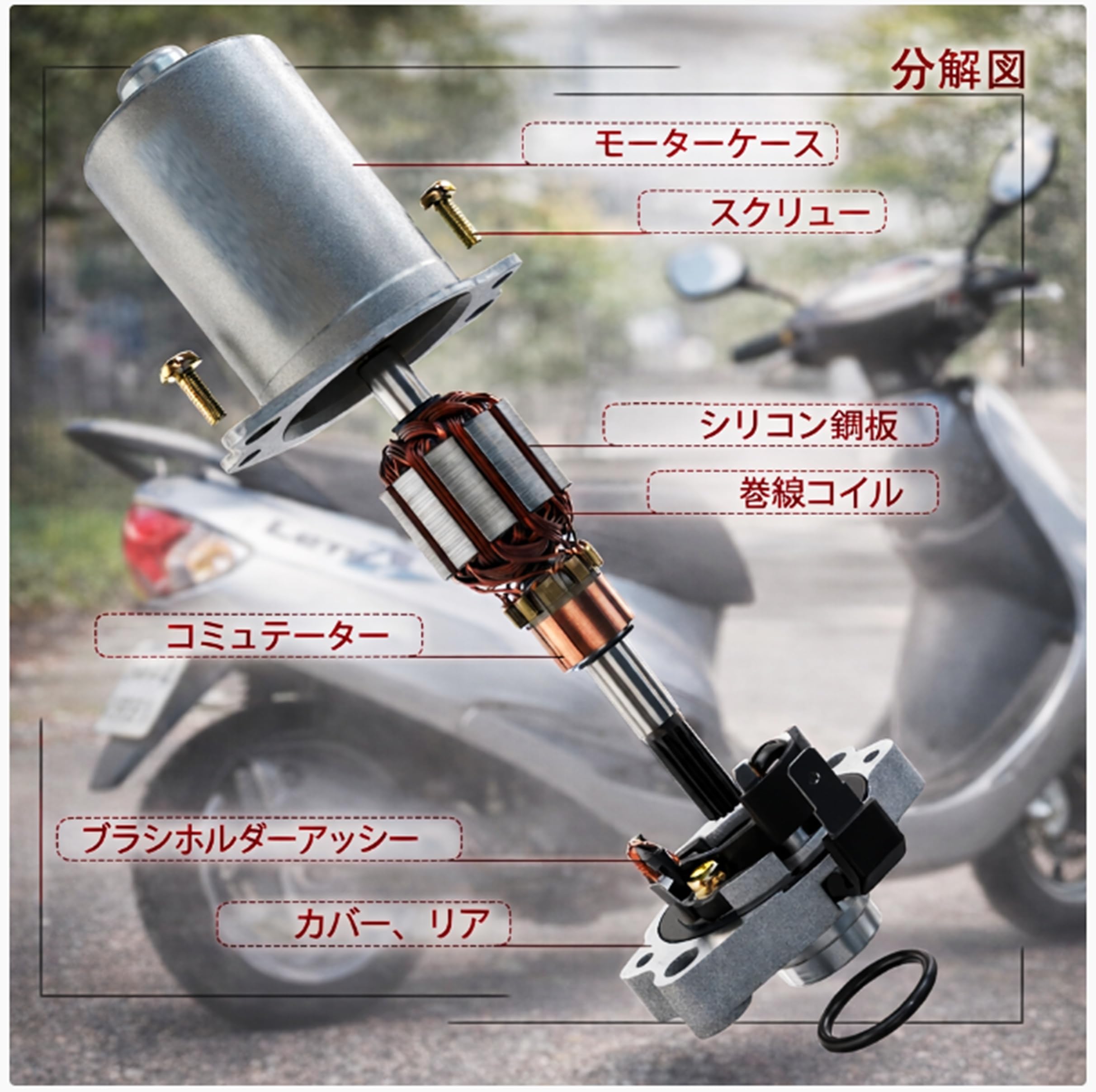実動 レッツ2 黄色ナンバー セル始動OK Amazon.co.jp: world Imp Motor スズキ用 スターティング セルモーター