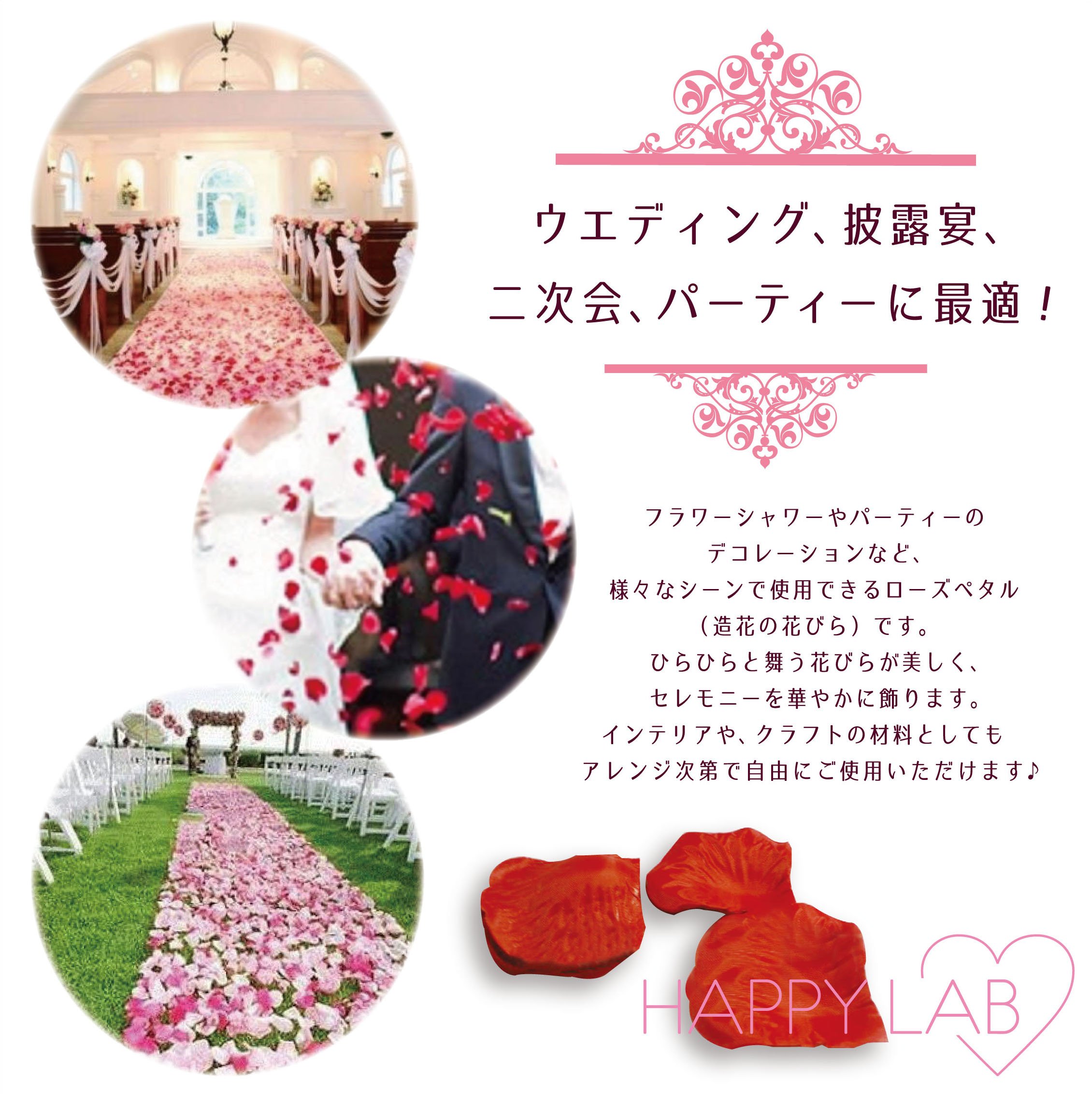 Amazon.co.jp: フラワーシャワー 花びら 1200枚セット 結婚式 2次