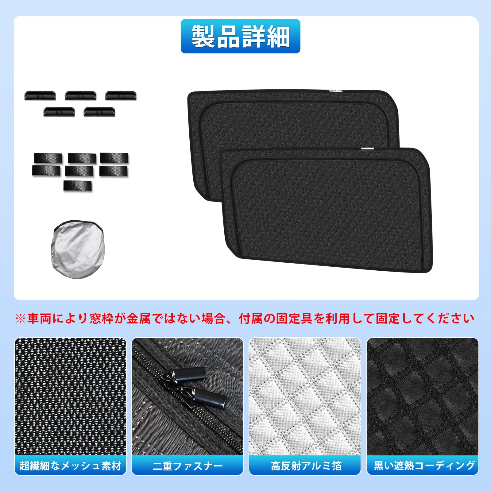 Amazon | 新型 フリード GB 専用 サンシェード マグネット 後席 換気