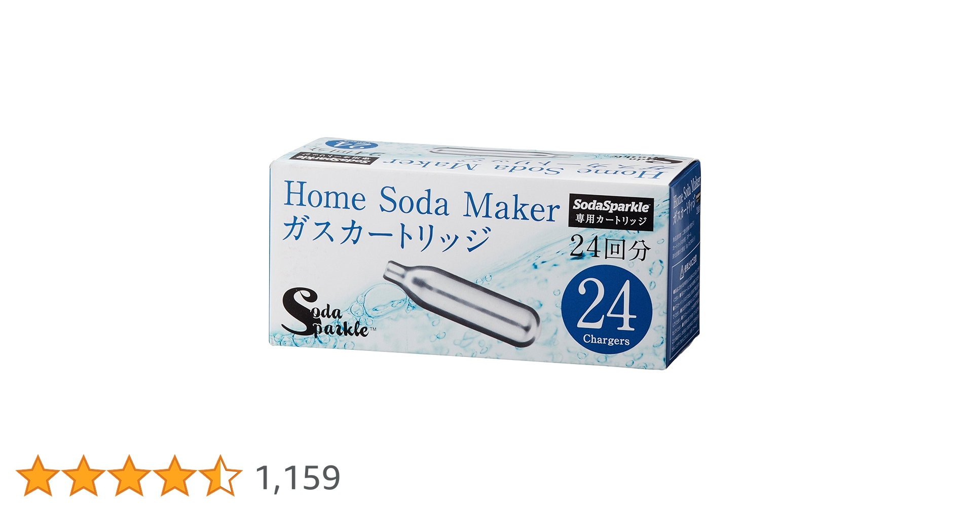 Amazon | SodaSparkle 専用ガスカートリッジ 24本セット SSK003