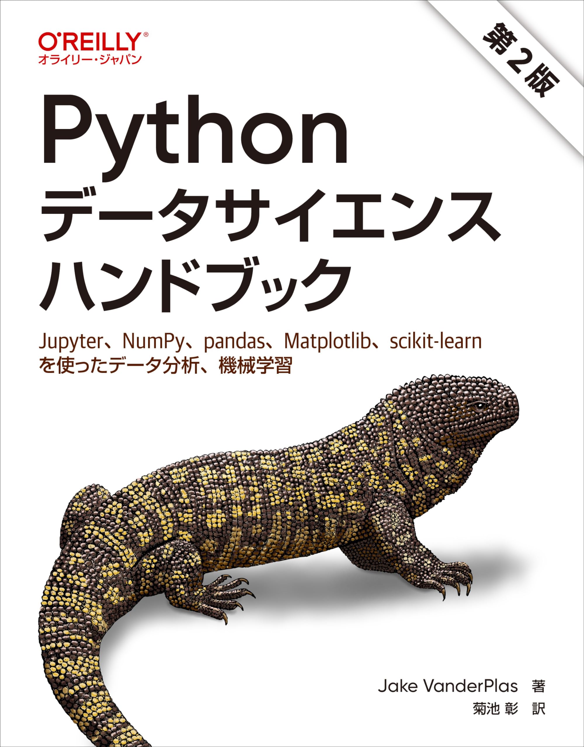 マニホールド　278PA(Python)新品未使用　超限定 リークラボジャパン R1234YF用ゲージマニホールド 本体 LL-400-MF2