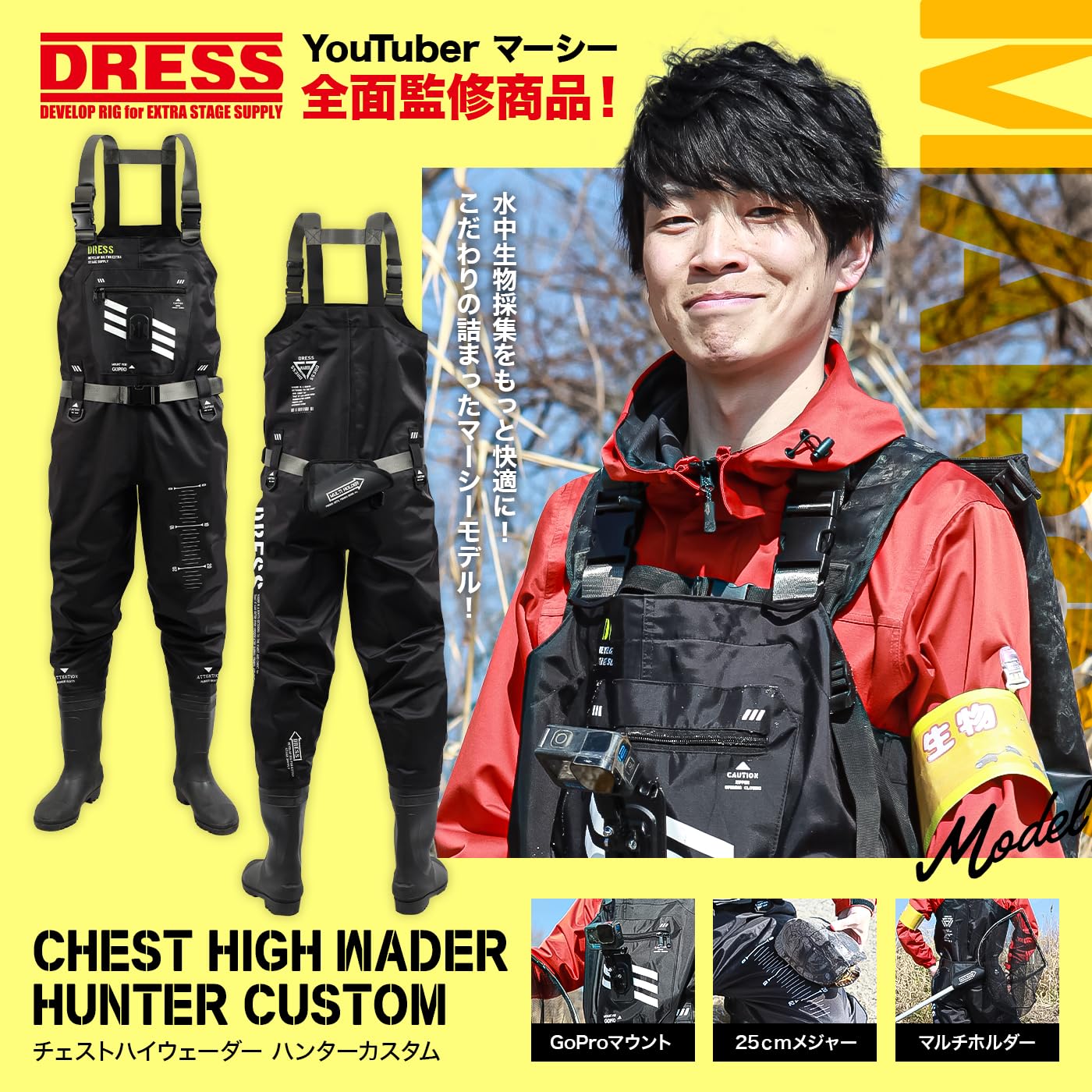 Amazon | [ドレス] マーシーの獲ったり狩ったり チェストハイ