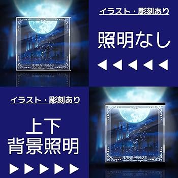 Amazon.co.jp: 専用 フィギュアケース ネイティブクリエイターズ