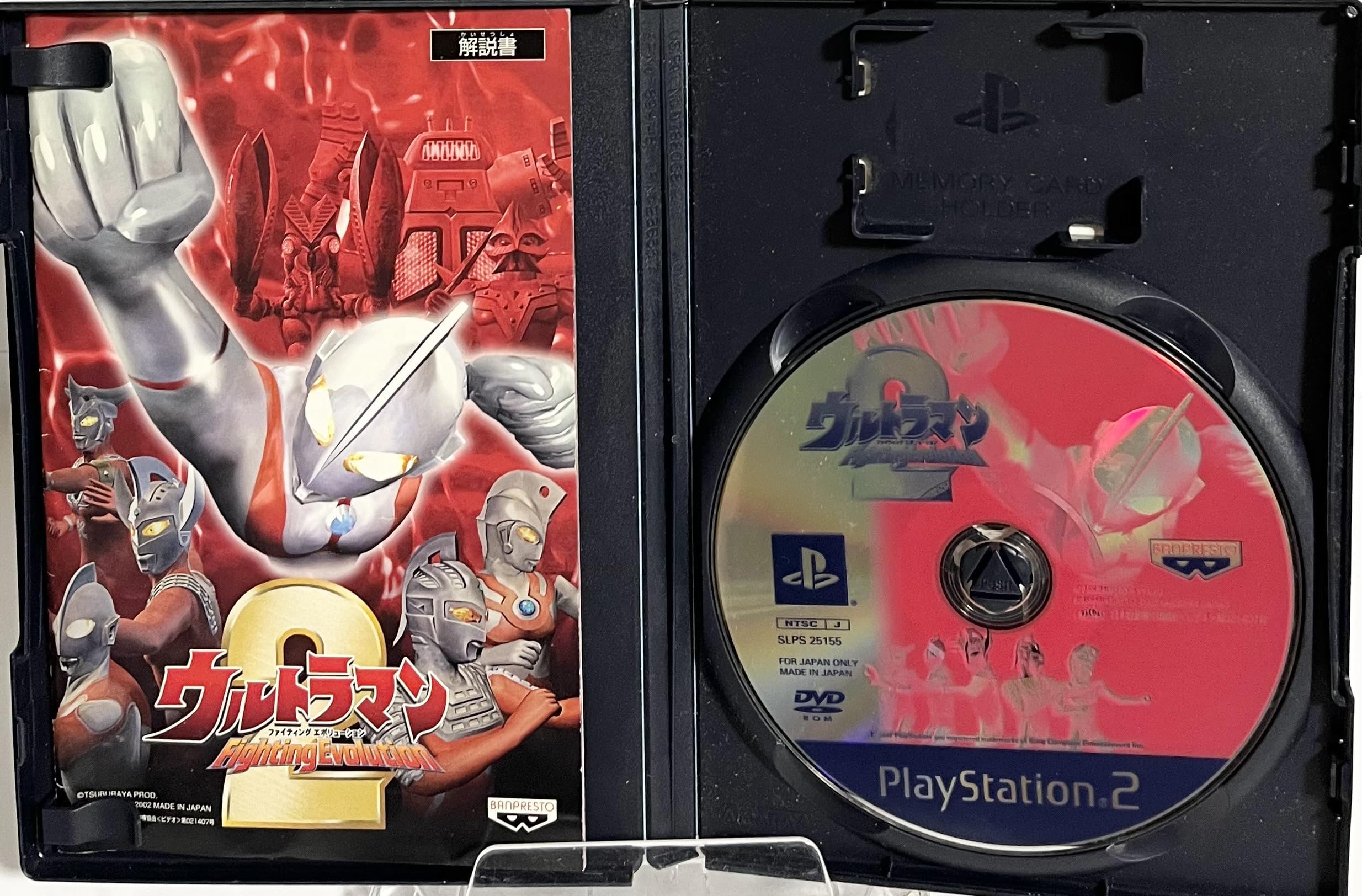 Amazon | ウルトラマン Fighting Evolution 2 | ゲーム