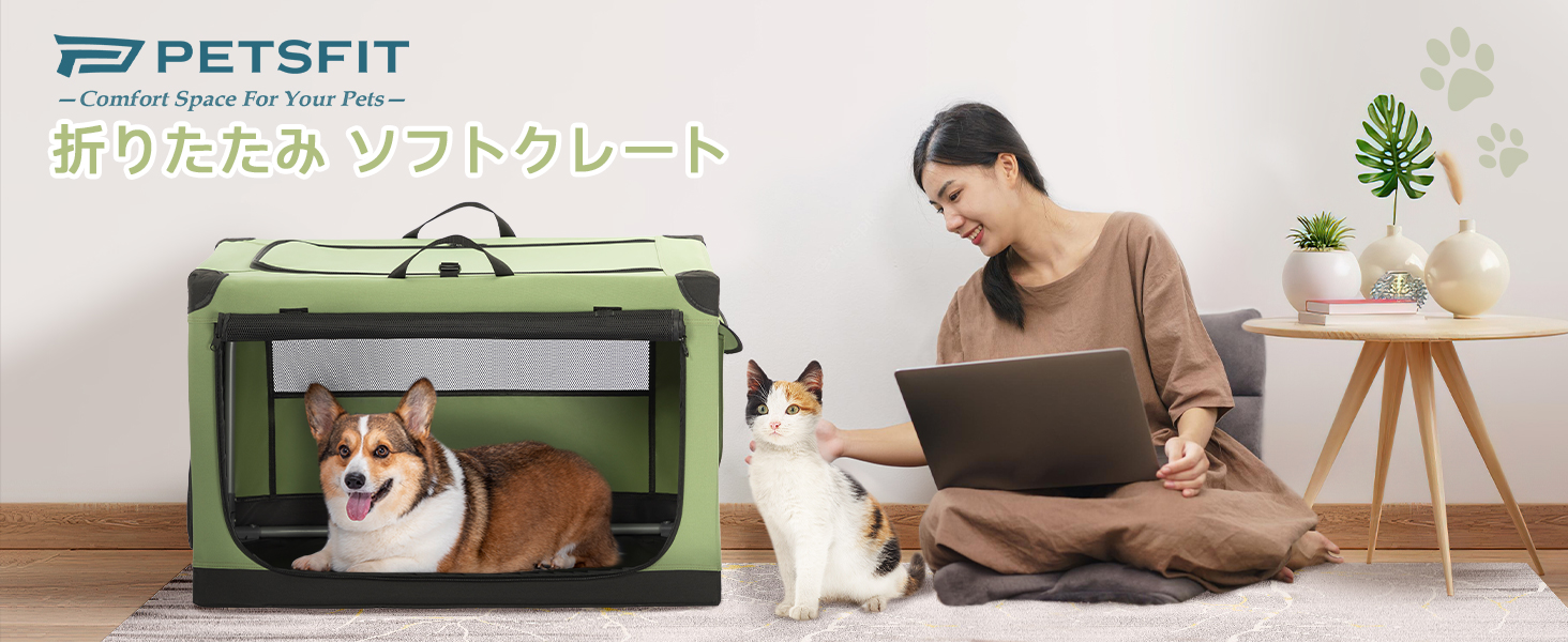Amazon.co.jp: Petsfit ソフトクレート ペットケージ 犬用クレート