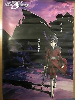 非売品 ガンダム SEED DESTINY B2ポスター カードダスマスターズ