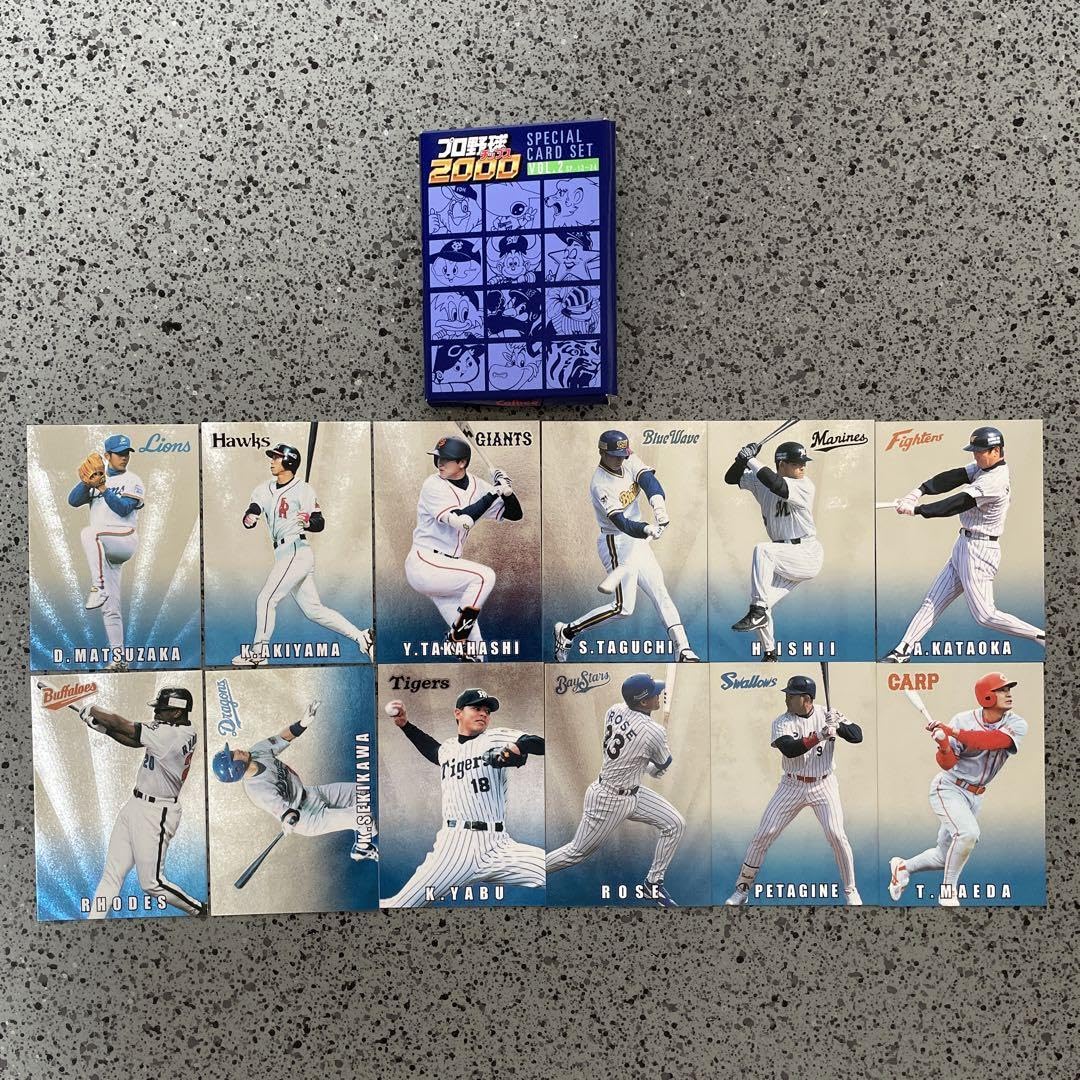 カルビー - プロ野球チップス2000ベースボールカードセット第2弾 Amazon.co.jp: 2000カルビープロ野球チップス スペシャルカード