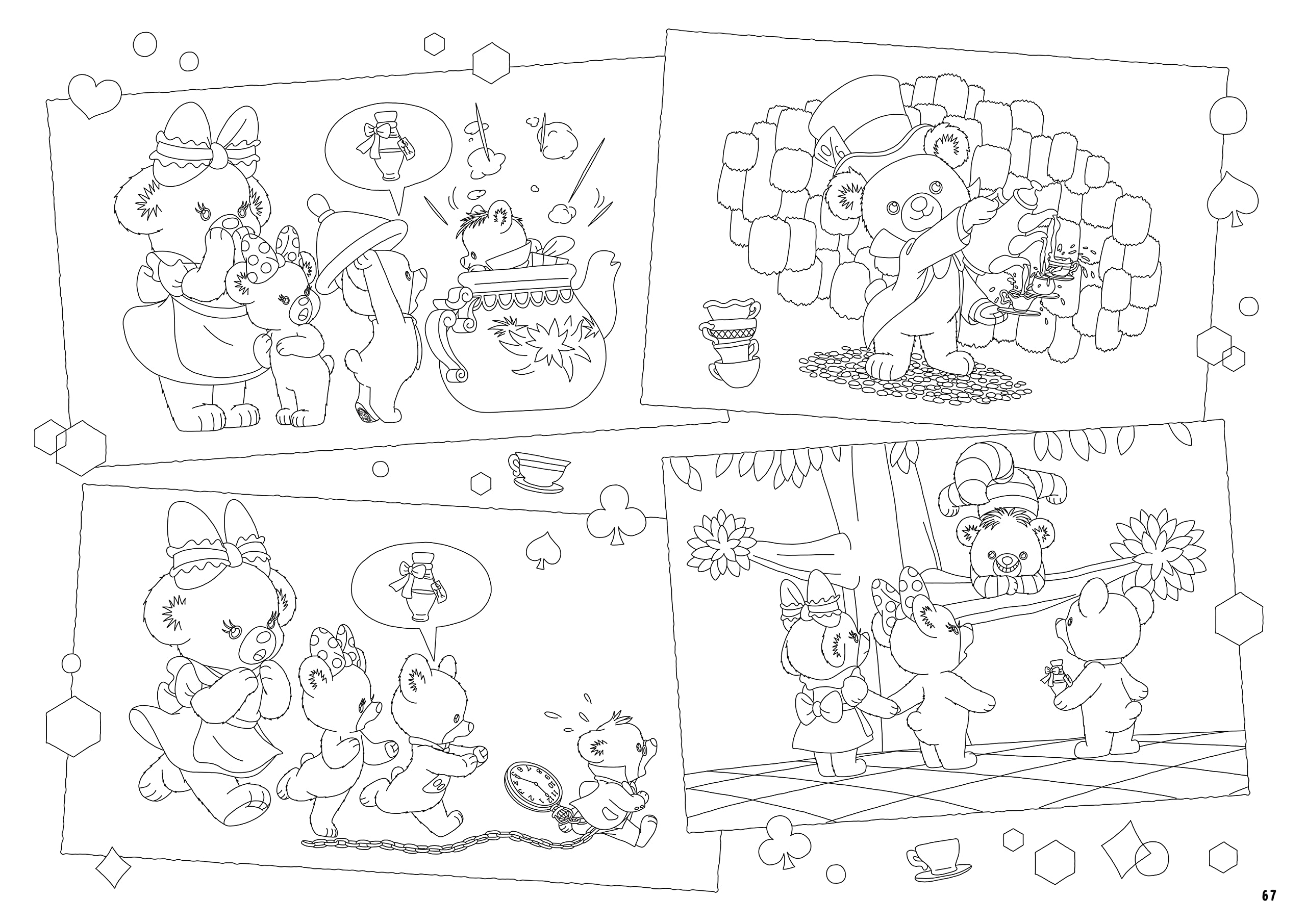 ディズニーユニベアシティぬりえbook ブティック ムックno 1564 伊藤ちはる 本 通販 Amazon