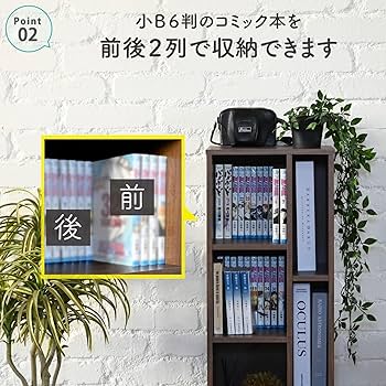 Amazon.co.jp: 山善(YAMAZEN) 棚 ラック 本棚 マガジンラック B5対応 Amazon.co.jp: 山善(YAMAZEN) 棚 ラック 本棚 マガジンラック B5対応