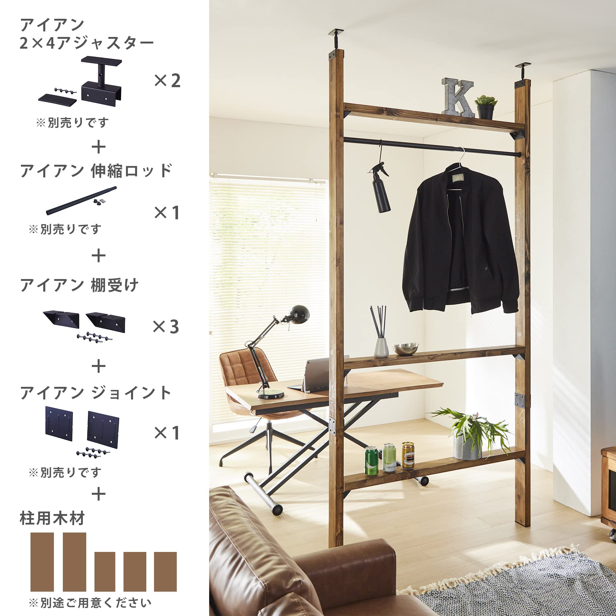 Amazon.co.jp: 平安伸銅工業 LABRICO DIY収納パーツ 棚受 シェルフ