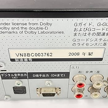 Amazon | Panasonic DIGA 地上・BS・110度CSデジタルチューナー搭載