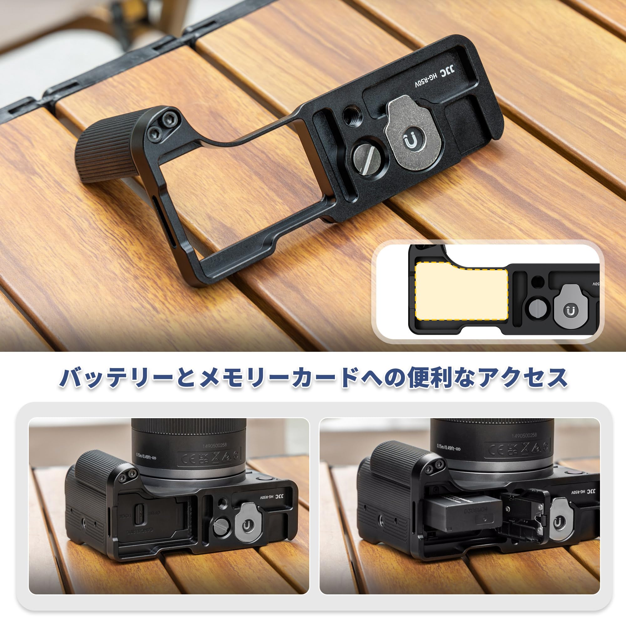Amazon | JJC 金属L型ハンドグリップ キヤノン Canon EOS R50V