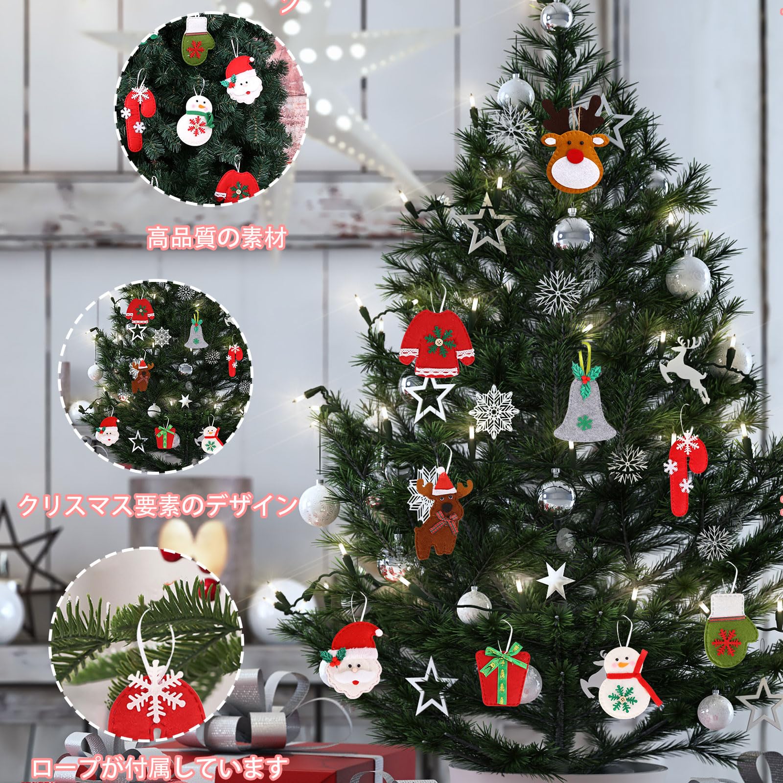Amazon.co.jp: Kingsielyフェルト クリスマス オーナメント 9個セット
