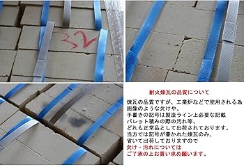 ③専用　透かしレンガ 楽天市場】レンガ 壁タイル 45二丁 モザイクタイル シート販売