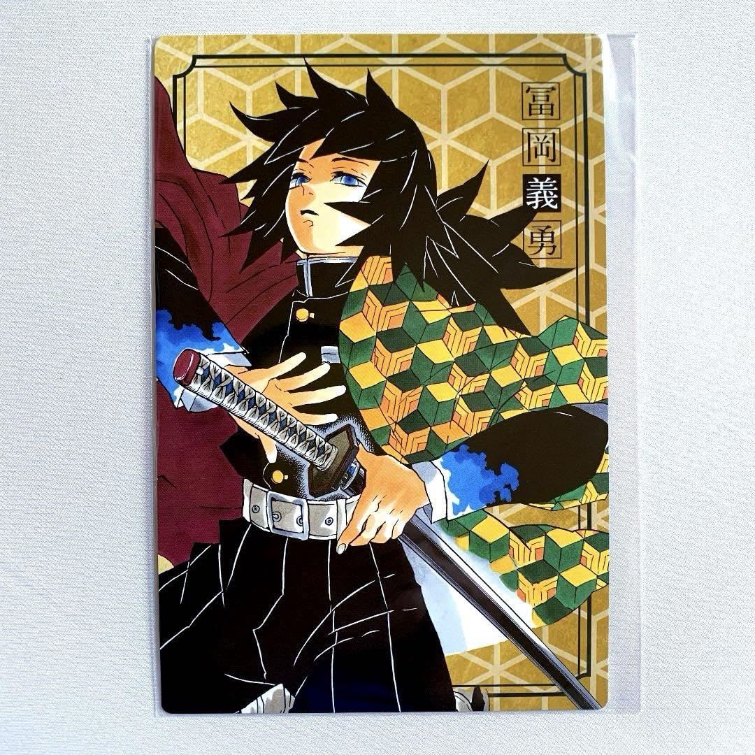 Amazon.co.jp: 冨岡義勇セット 鬼 滅 水柱グッズ4点 : Toys & Games