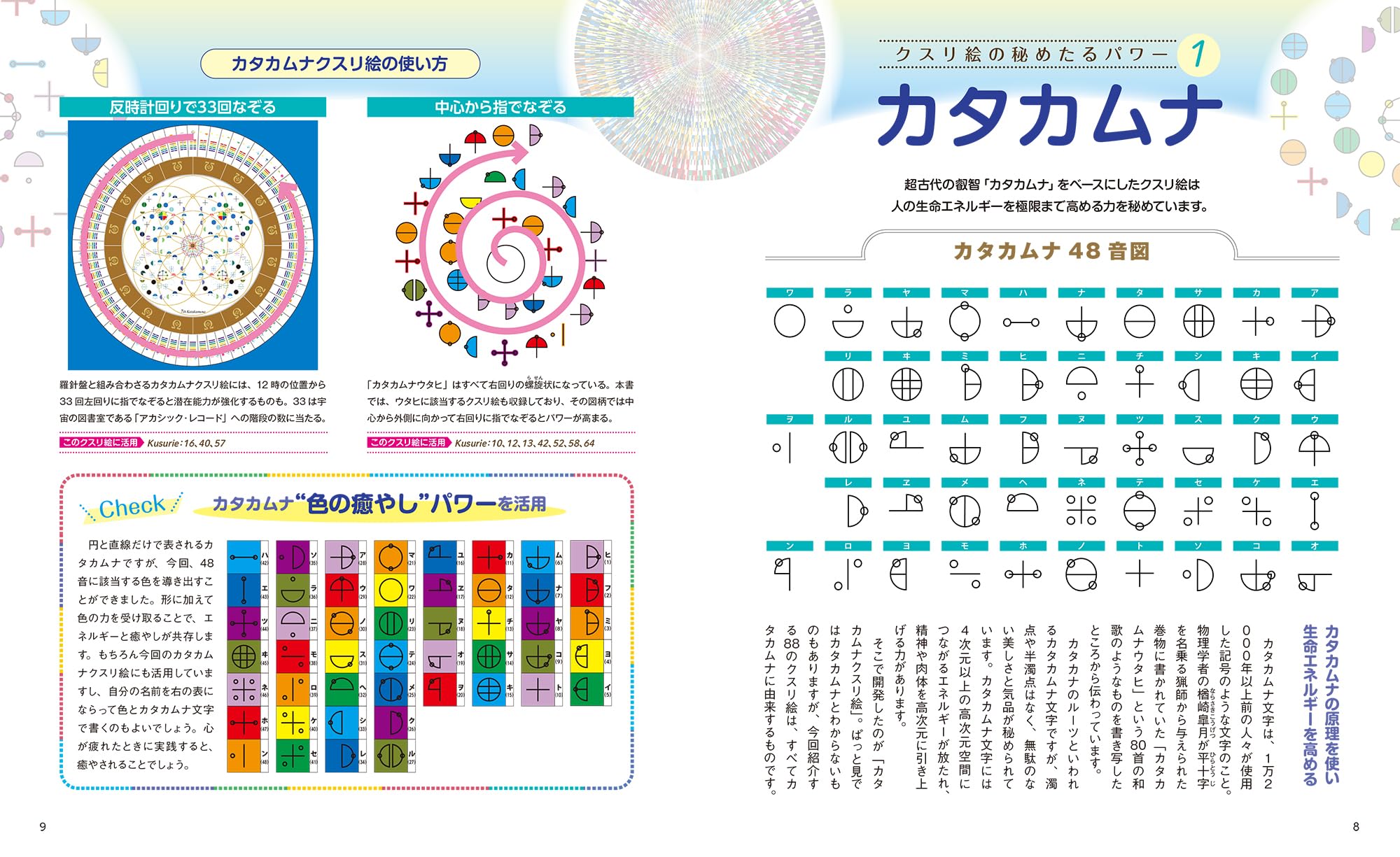 Amazon.co.jp: 丸山 修寛: 本、バイオグラフィー、最新アップデート