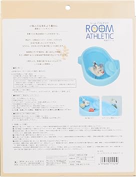 SANKO Room Athletic Bathing Pool