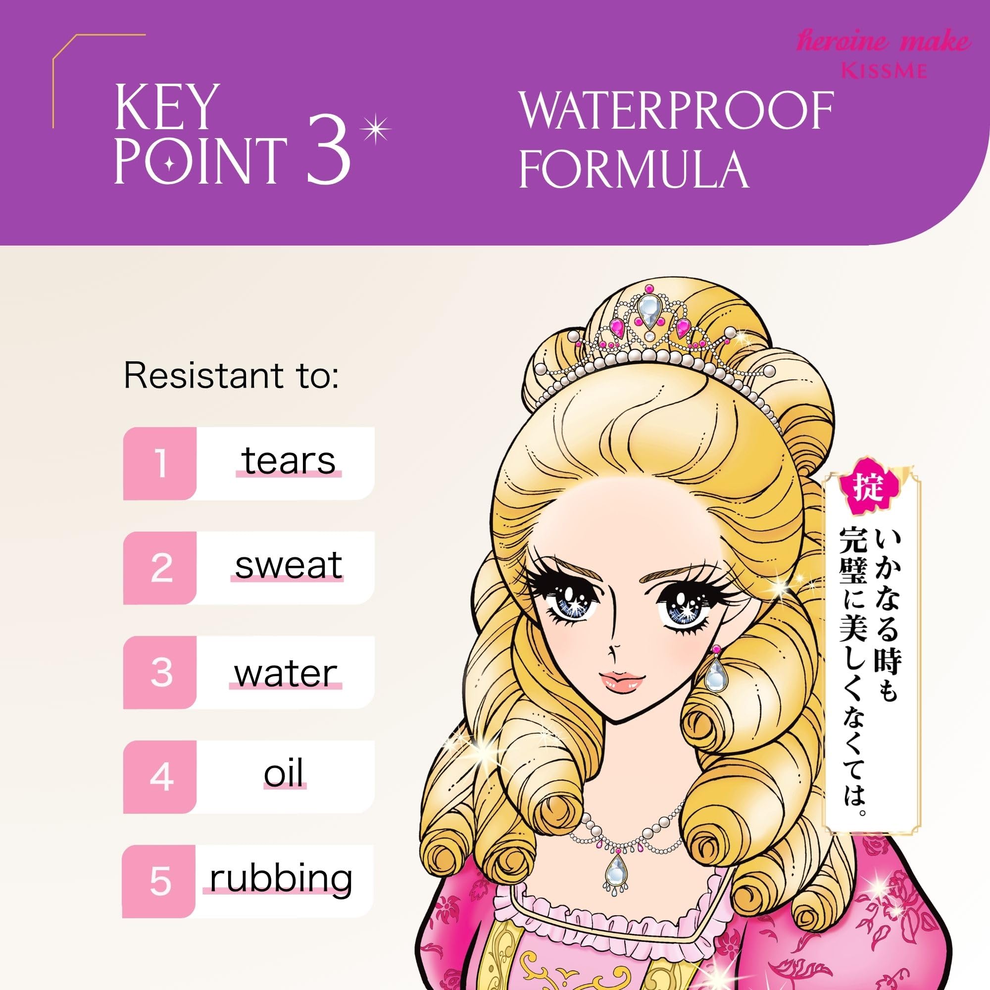 Heroine Make by KissMe Volume & Curl Mascara negra | Máscara impermeable, voluminizadora y alargadora para pestañas gruesas y definidas | Fórmula a prueba de manchas y rizos | Fabricado en Japón