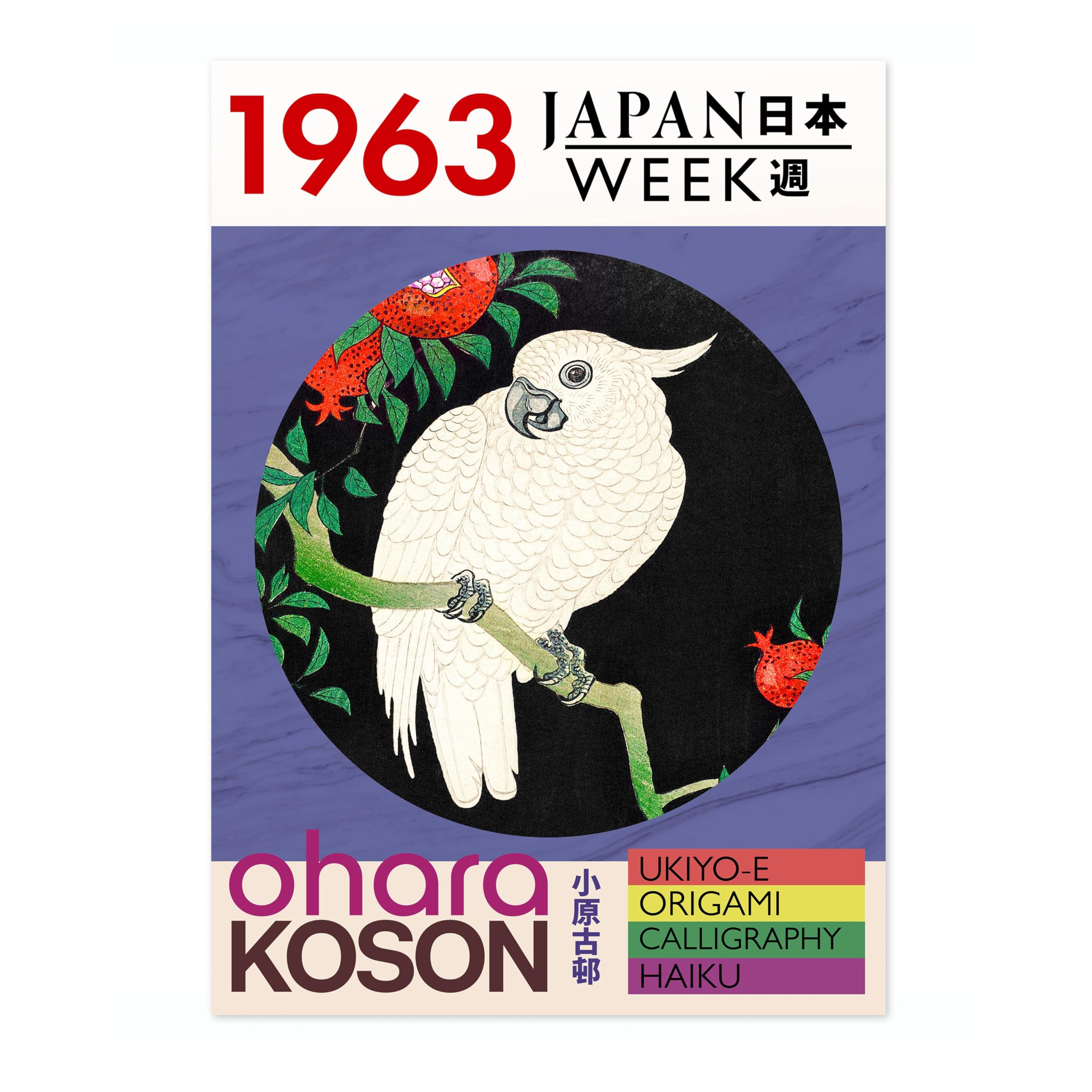 Animato Cockatoo Japan Week Japanese Woodblock Print, Modern Poster Japan Wall Art Exhibition Ukiyo-E Home Decor, Archival Matte, A4 (Print Only) - 29.7x21cm