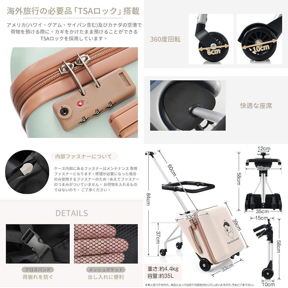 Amazon | [YALANDA] スーツケース 子供が乗れる TSAロック