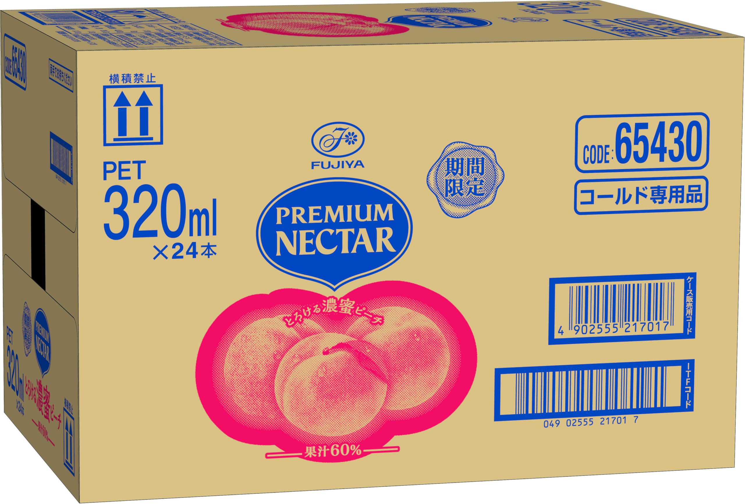 Amazon.co.jp: 不二家 プレミアムネクター とろける濃蜜ピーチ 320ml