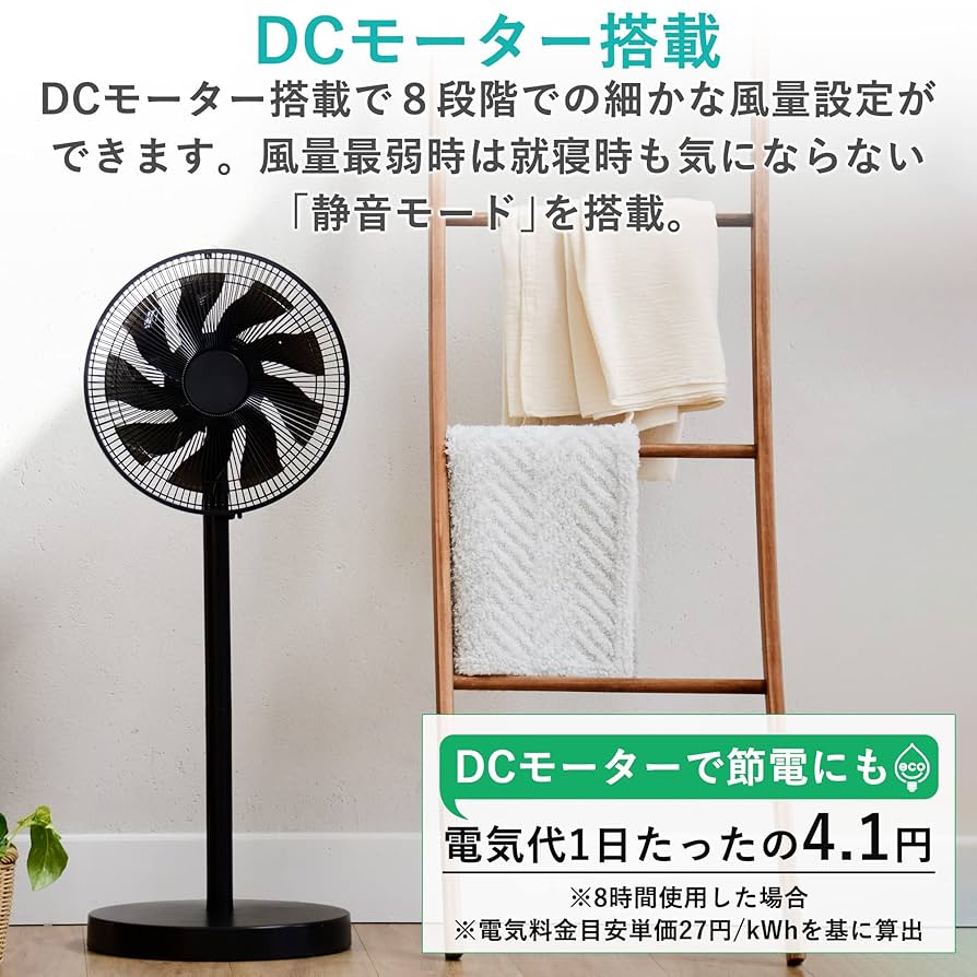 Amazon | [山善] 扇風機 リビング扇 コンパクト収納 左右自動首