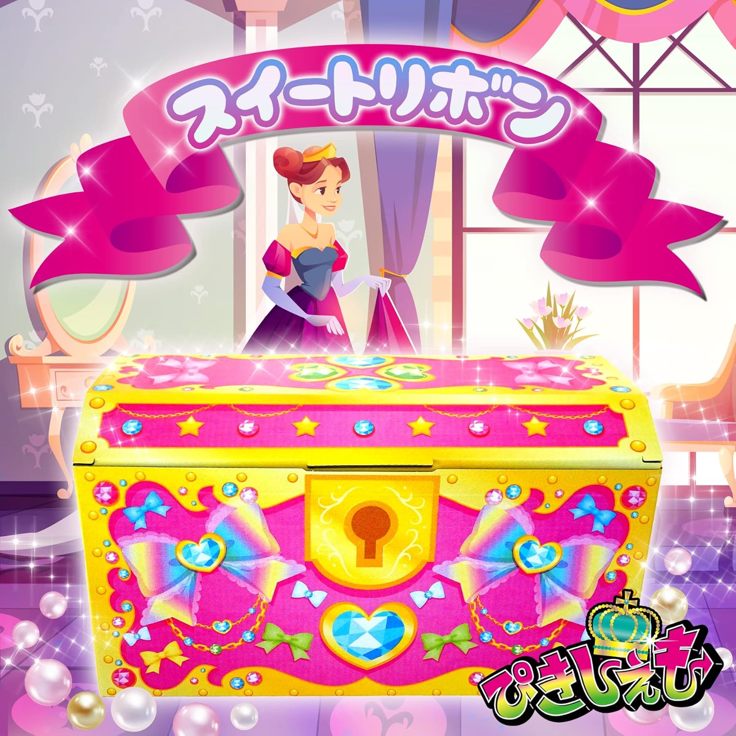 クラシエ コリス 明治チューインガム など 知育菓子 つくるお菓子 10点 詰め合わせ セット 食玩 玩具菓子 ギフト プレゼント 景品 クリスマス ぴきしぇも 宝箱 (スイートリボン)