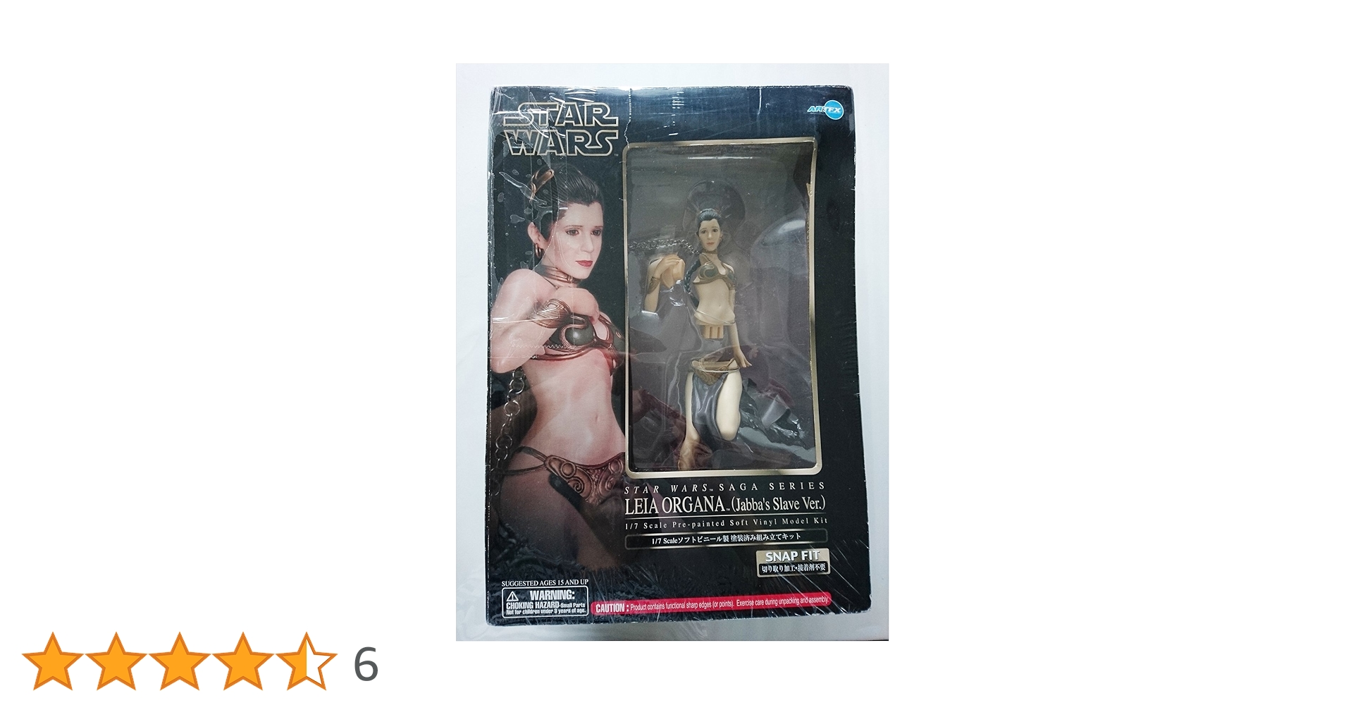 Amazon.co.jp: コトブキヤ STAR WARS レイア・オーガナ ジャバズ