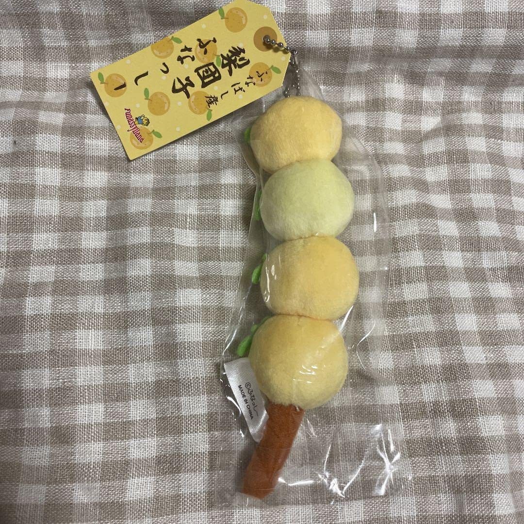 Amazon.co.jp: ふなっしー ぬいぐるみマスコット 梨団子 : おもちゃ