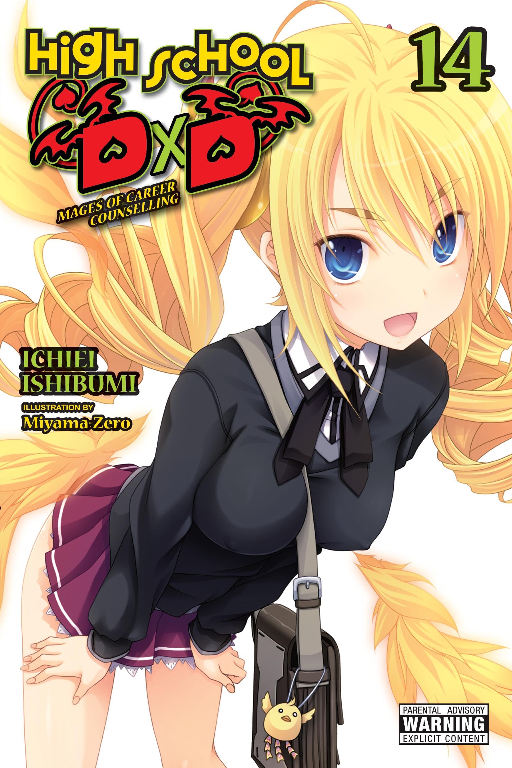 High School DxD, Vol. 14 (light novel) (Volume 14) (High School DxD (light novel), 14) Paperback – August 20, 2024