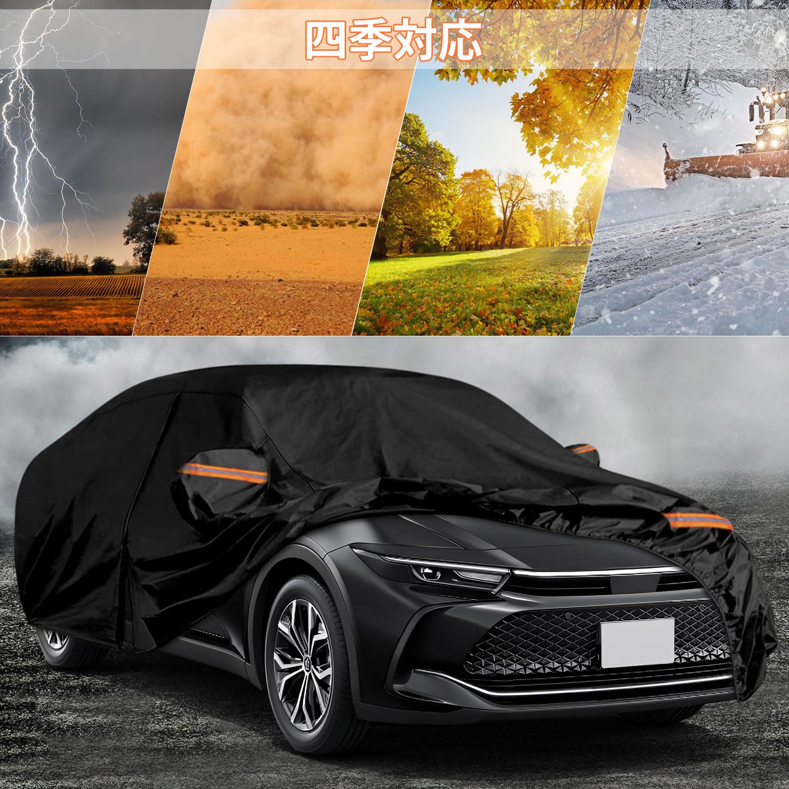 Amazon.co.jp: Tusamika 車 カバー トヨタ クラウン クロス
