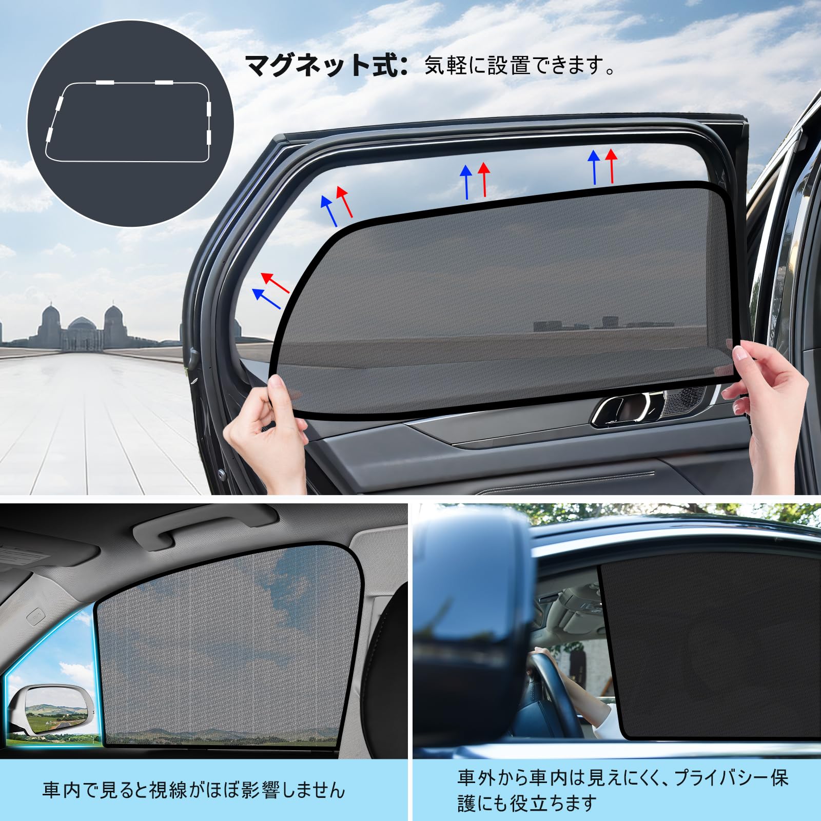 【本日限定価格!6枚セット】マグネット式メッシュサンシェード Amazon | 【CDEFG 6枚】2023新型 ホンダ ZR-V メッシュカーテン