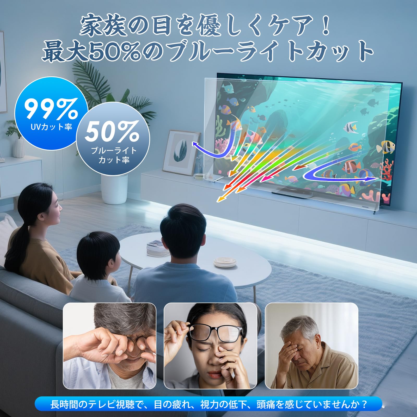 Amazon | テレビ保護パネル Fohil テレビカバー クリア TV液晶ガード